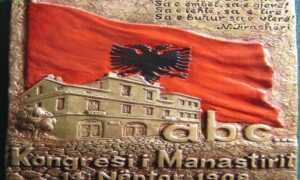 gjuha-shqipe_alfabeti