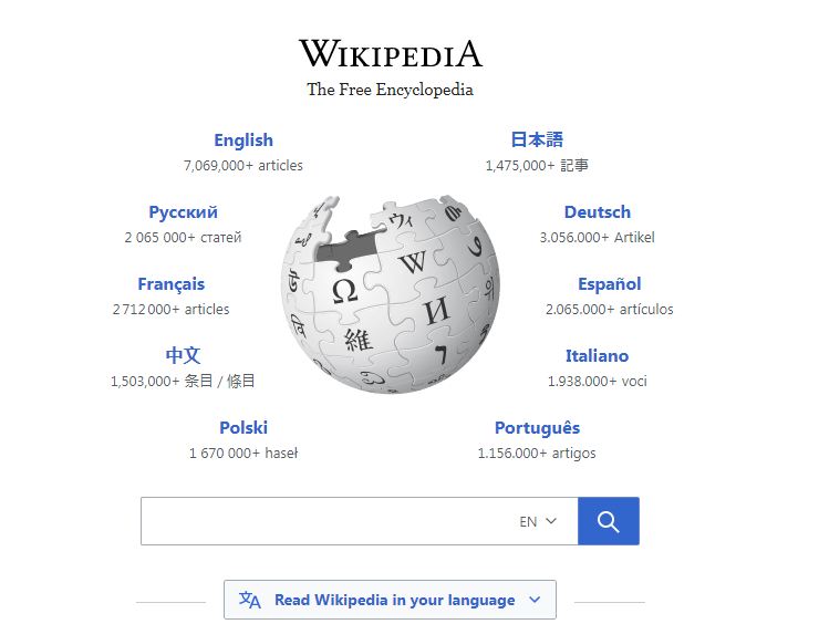 uikipedia